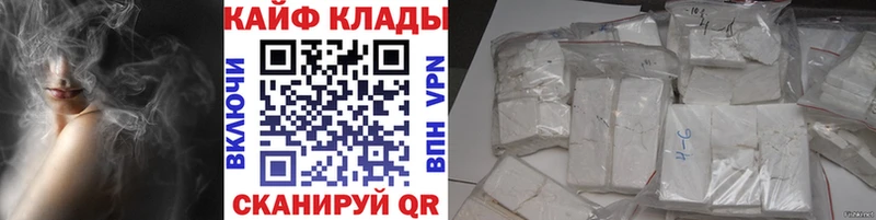 Все наркотики Элиста Амфетамин  Бошки Шишки  COCAIN  Мефедрон  ГАШ  A PVP 