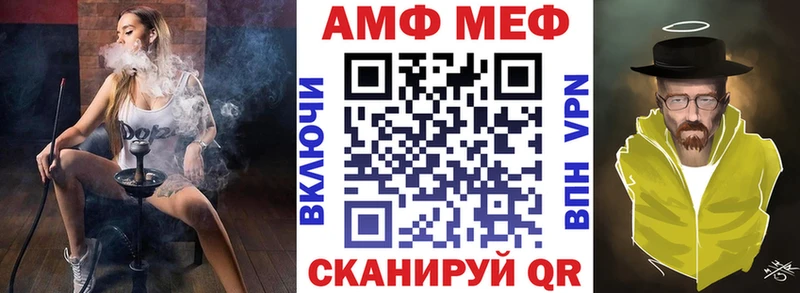 АМФ VHQ даркнет какой сайт Элиста