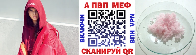 hydra как войти  цена   Элиста  Alpha PVP крисы CK 