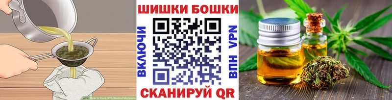 ОМГ ОМГ ССЫЛКА  Элиста  Cannafood конопля 