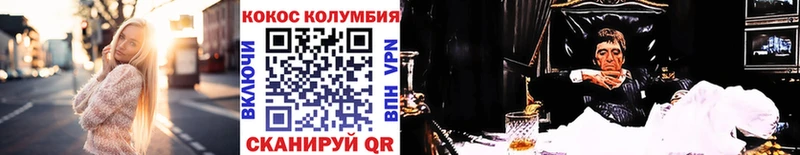 наркотики  Элиста  КОКАИН Боливия 