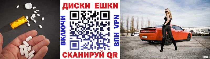 Экстази ешки  хочу наркоту  Элиста 