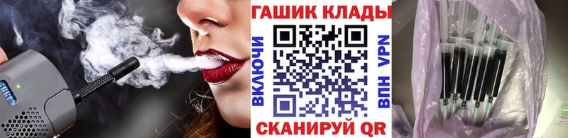 ГАШ Изолятор  Элиста 
