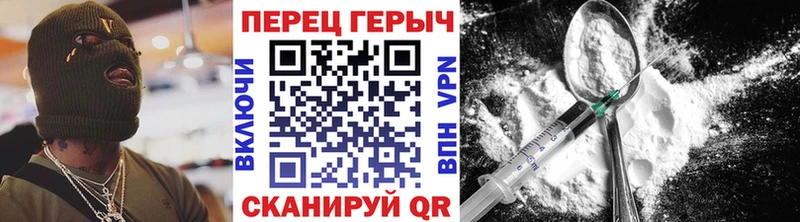кракен зеркало  Элиста  Героин хмурый 