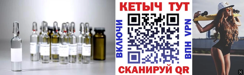 где можно купить   Элиста  MEGA сайт  КЕТАМИН ketamine 