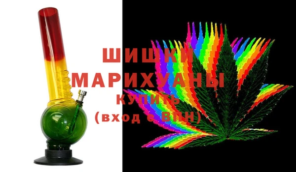 каннабис Абдулино