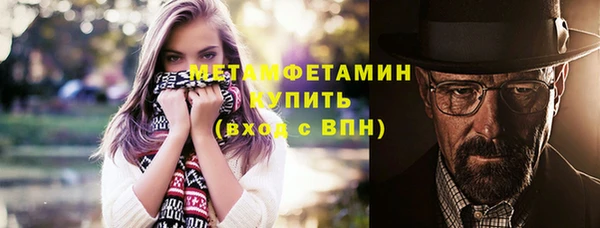 марки nbome Надым