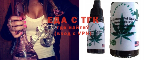 меф VHQ Абаза