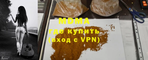 марки nbome Надым