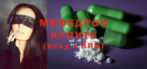 меф VHQ Абаза