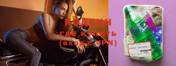молекула духа Абинск