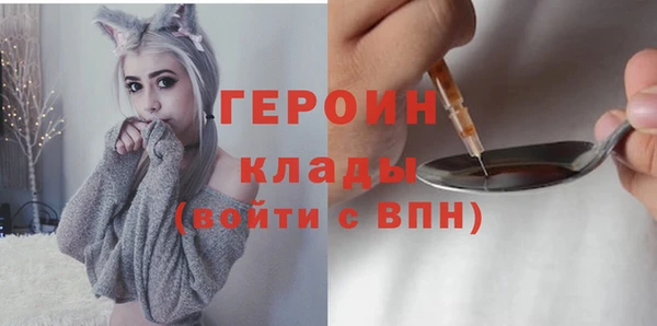 молекула духа Абинск