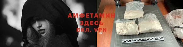 молекула духа Абинск