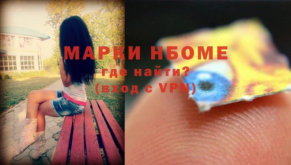молекула духа Абинск