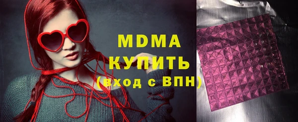 меф VHQ Абаза
