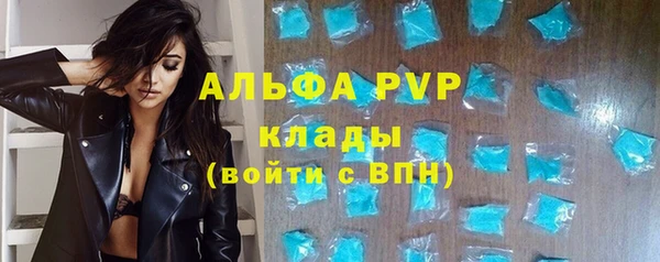 молекула духа Абинск