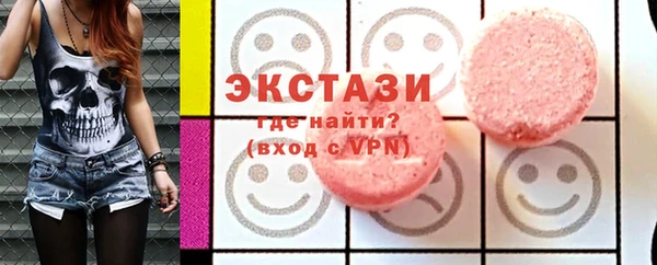мефедрон VHQ Навашино