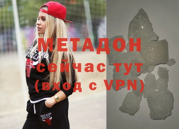 меф VHQ Абаза