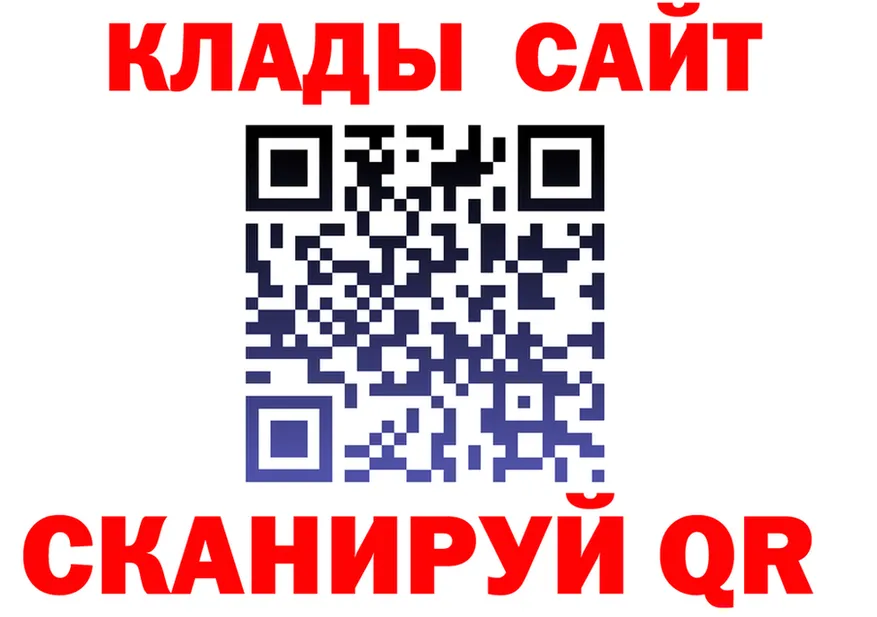 ГАШ убойный рабочий сайт это blacksprut Элиста