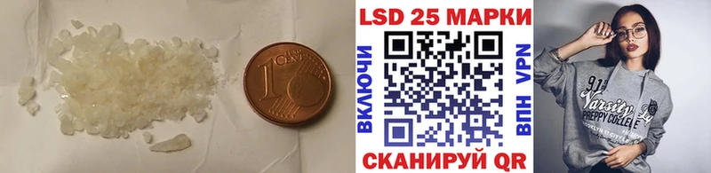 LSD-25 экстази ecstasy  Элиста 