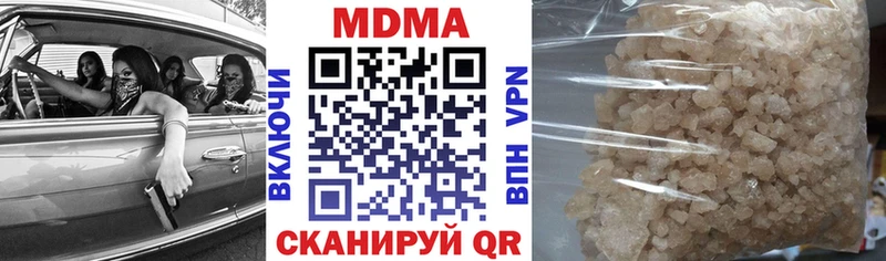 MDMA молли  Элиста 