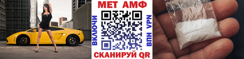 наркота  Элиста  blacksprut ССЫЛКА  МЕТАМФЕТАМИН Methamphetamine 