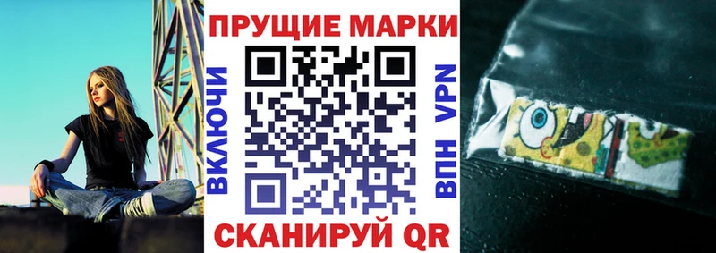 закладка  Элиста  Марки 25I-NBOMe 1,8мг 