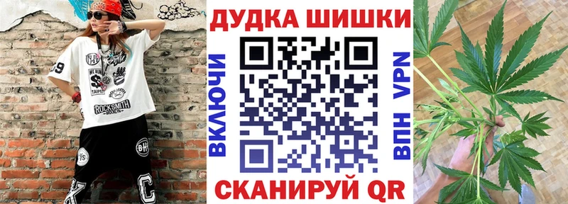 Бошки марихуана индика  Элиста 